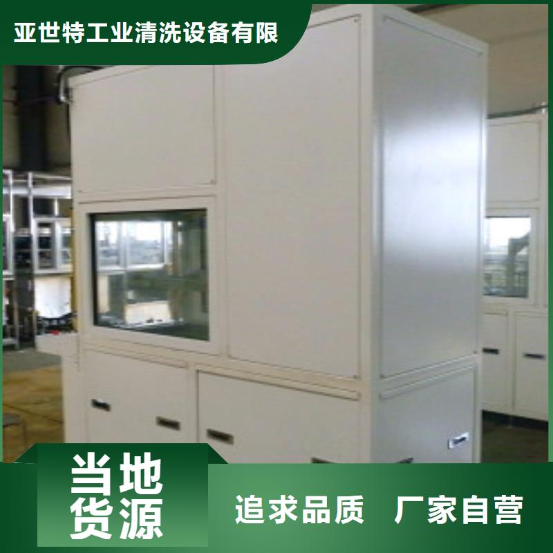 免费询价单工位旋转喷淋清洗机产品细节