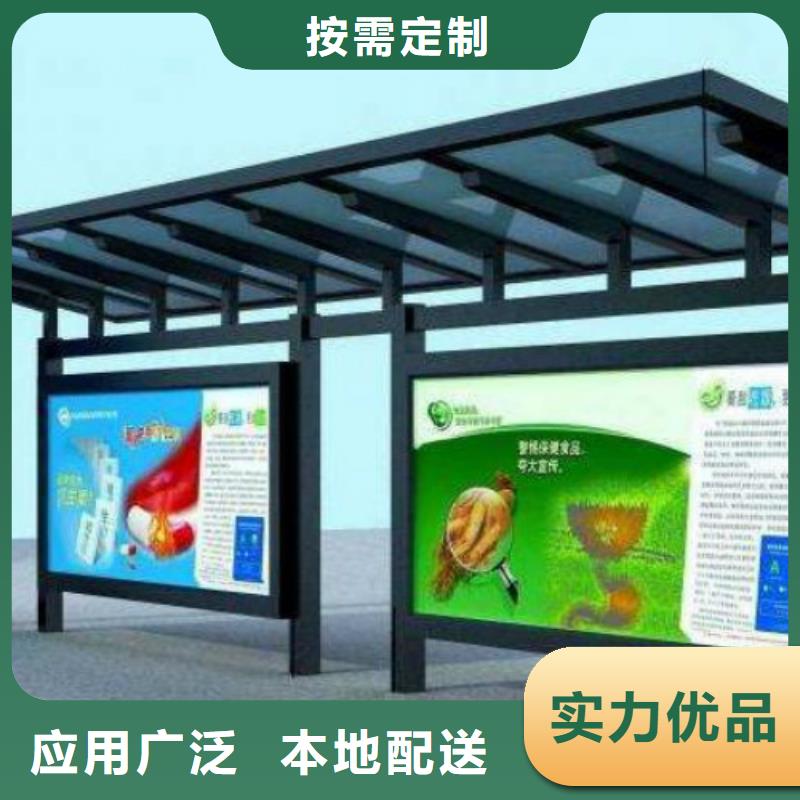 【 候车亭LED滚动灯箱厂家新品】多种款式可随心选择