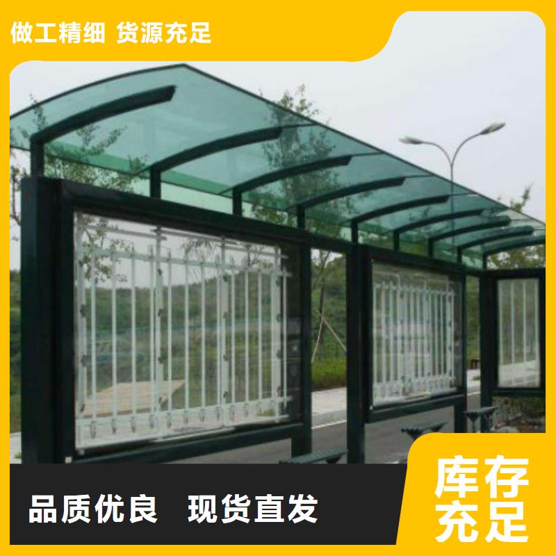 候车亭【广告灯箱】工厂认证