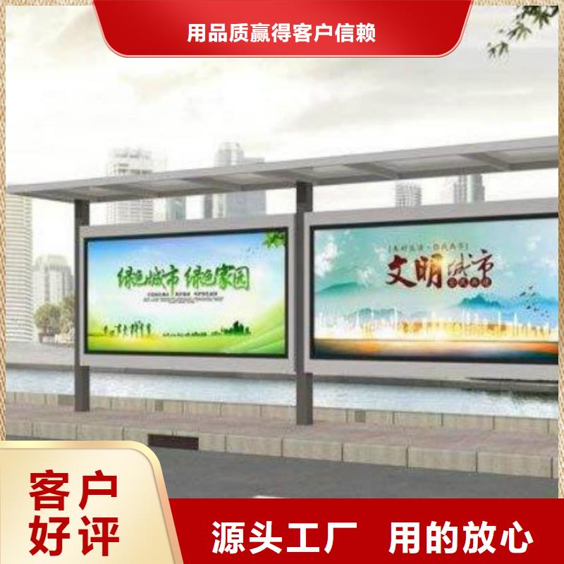 候车亭候车亭厂家价格实在