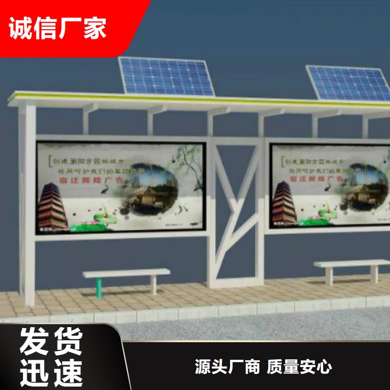 候车亭公交候车亭品质商家
