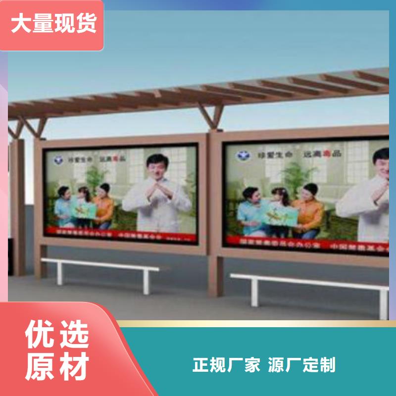 【 候车亭LED滚动灯箱厂家新品】多种款式可随心选择