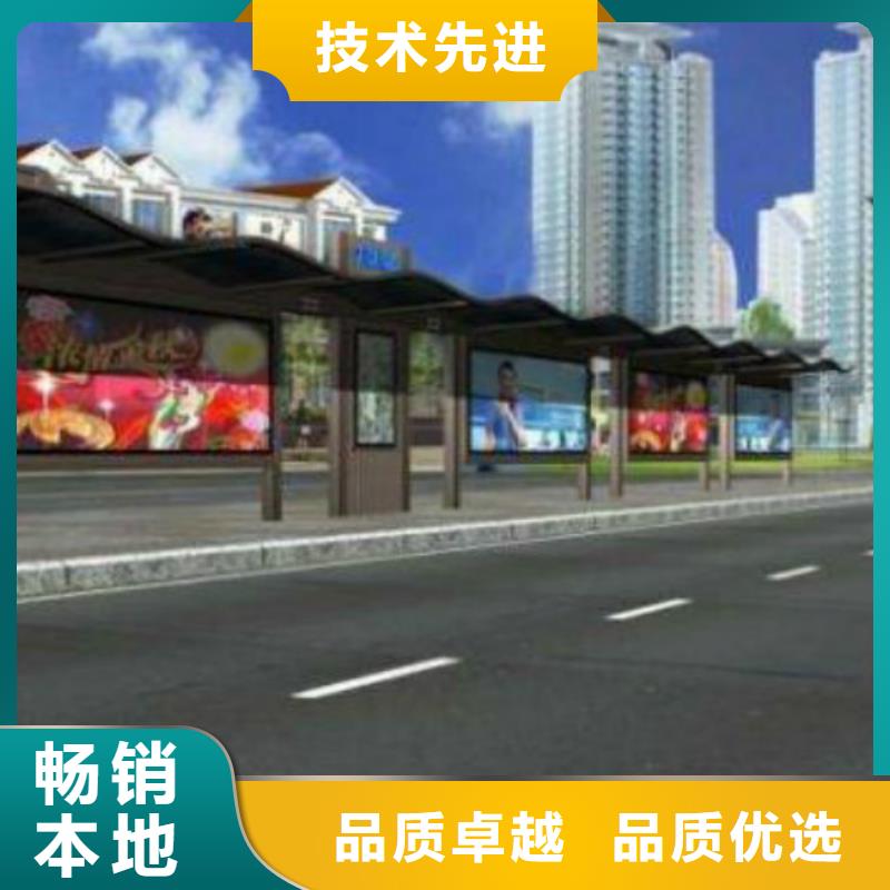 候车亭,广告垃圾箱厂家我们更专业