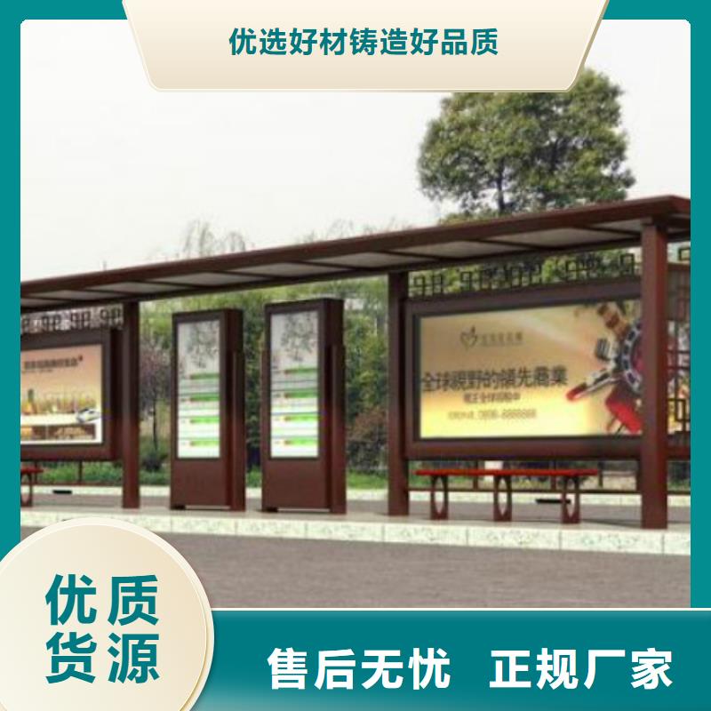 【 候车亭LED滚动灯箱厂家新品】多种款式可随心选择
