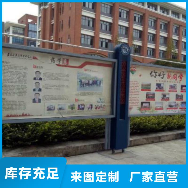 【阅报栏灯箱】 核心价值观厂家质量不佳尽管来找我 锐思滚动灯箱宣传栏路灯箱候车亭生产厂家(临沂市分公司)
