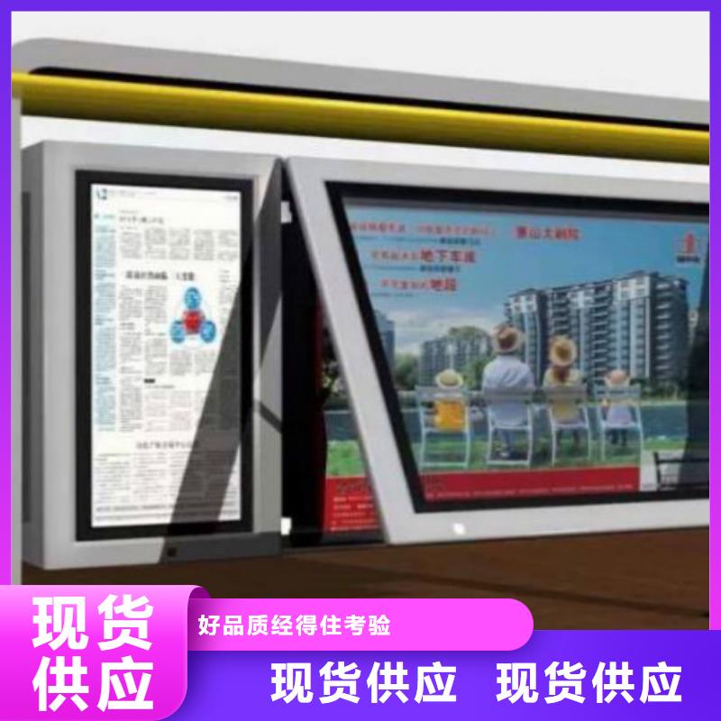 锐思不锈钢公交站台【阅报栏灯箱】-太阳能灯箱一致好评产品39065.com