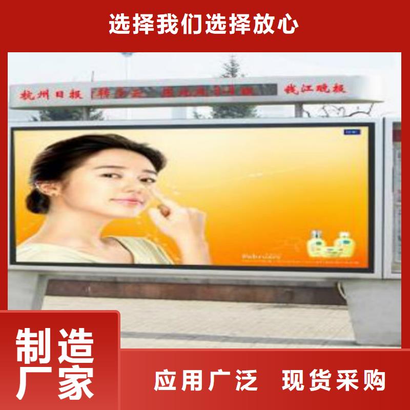 【阅报栏灯箱】 核心价值观厂家质量不佳尽管来找我 锐思滚动灯箱宣传栏路灯箱候车亭生产厂家(临沂市分公司)