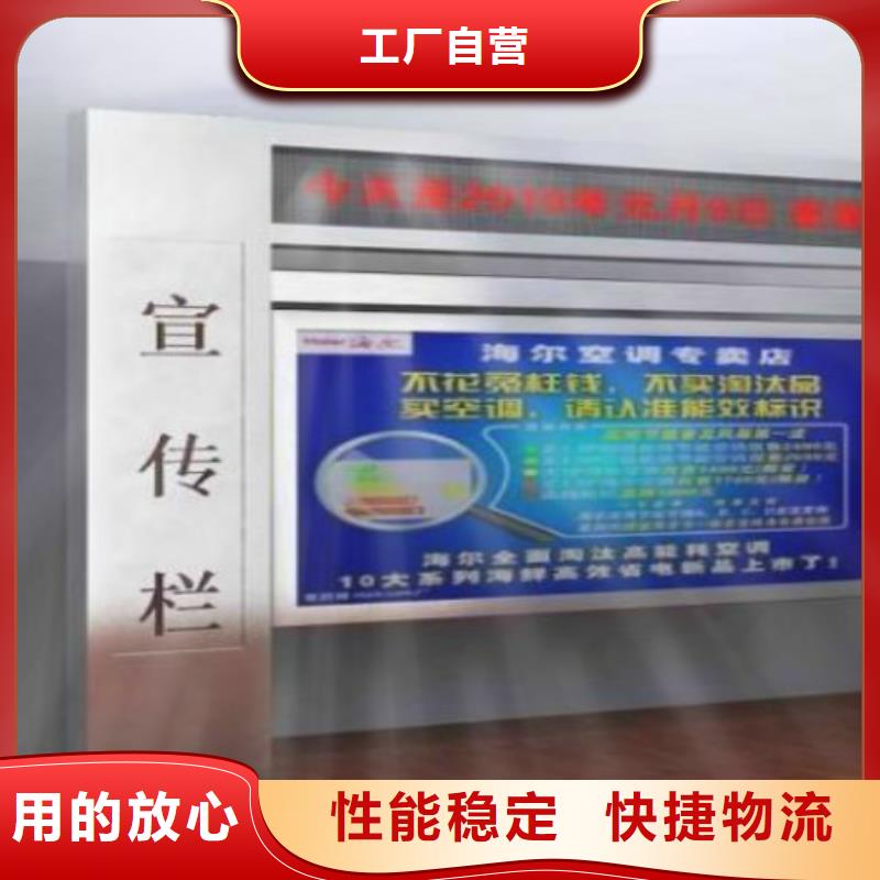 【阅报栏灯箱】 核心价值观厂家质量不佳尽管来找我 锐思滚动灯箱宣传栏路灯箱候车亭生产厂家(临沂市分公司)