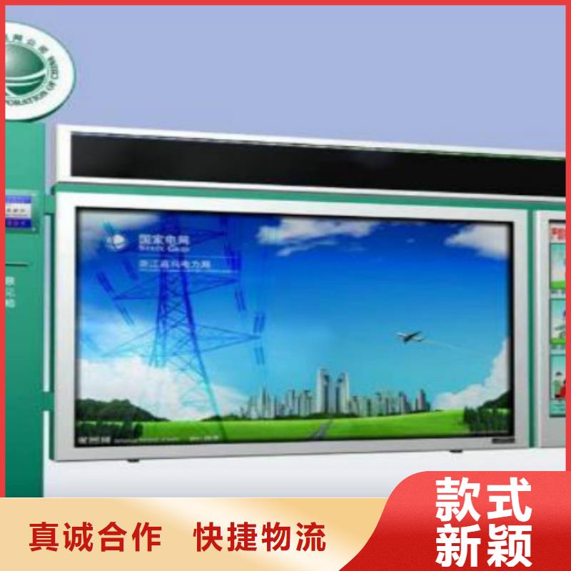 【阅报栏灯箱】 核心价值观厂家质量不佳尽管来找我 锐思滚动灯箱宣传栏路灯箱候车亭生产厂家(临沂市分公司)
