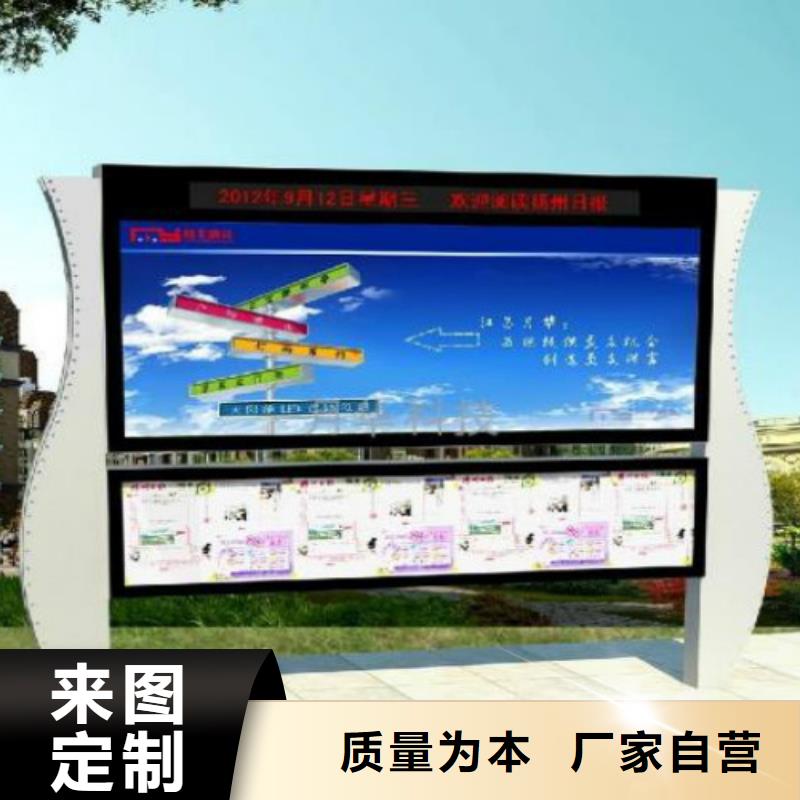 锐思不锈钢公交站台【阅报栏灯箱】-太阳能灯箱一致好评产品39065.com