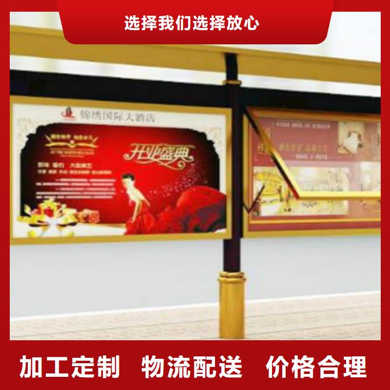 【阅报栏灯箱】 核心价值观厂家质量不佳尽管来找我 锐思滚动灯箱宣传栏路灯箱候车亭生产厂家(临沂市分公司)