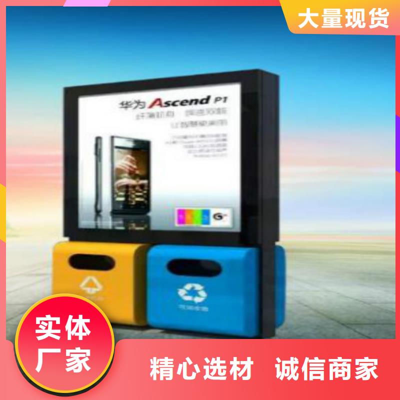 指路牌-【广告垃圾箱】源头厂家直销-锐思滚动灯箱宣传栏路灯箱候车亭生产厂家(贵阳市分公司)