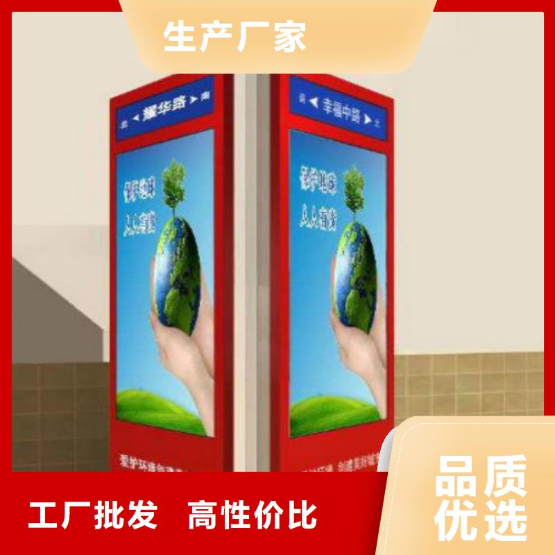 指路牌-【广告垃圾箱】源头厂家直销-锐思滚动灯箱宣传栏路灯箱候车亭生产厂家(贵阳市分公司)
