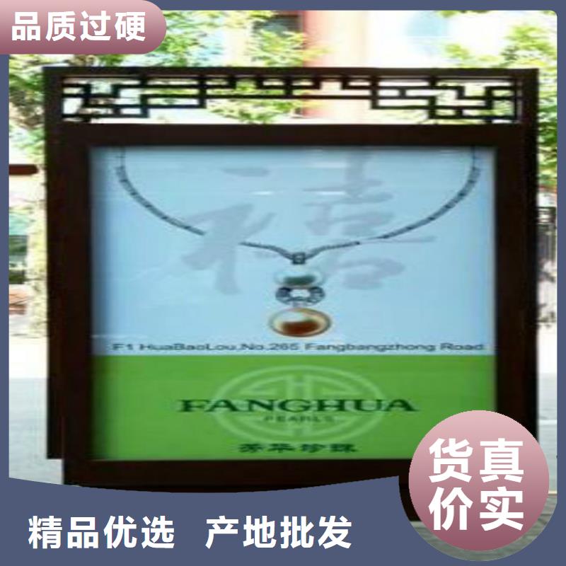指路牌-【广告垃圾箱】源头厂家直销-锐思滚动灯箱宣传栏路灯箱候车亭生产厂家(贵阳市分公司)