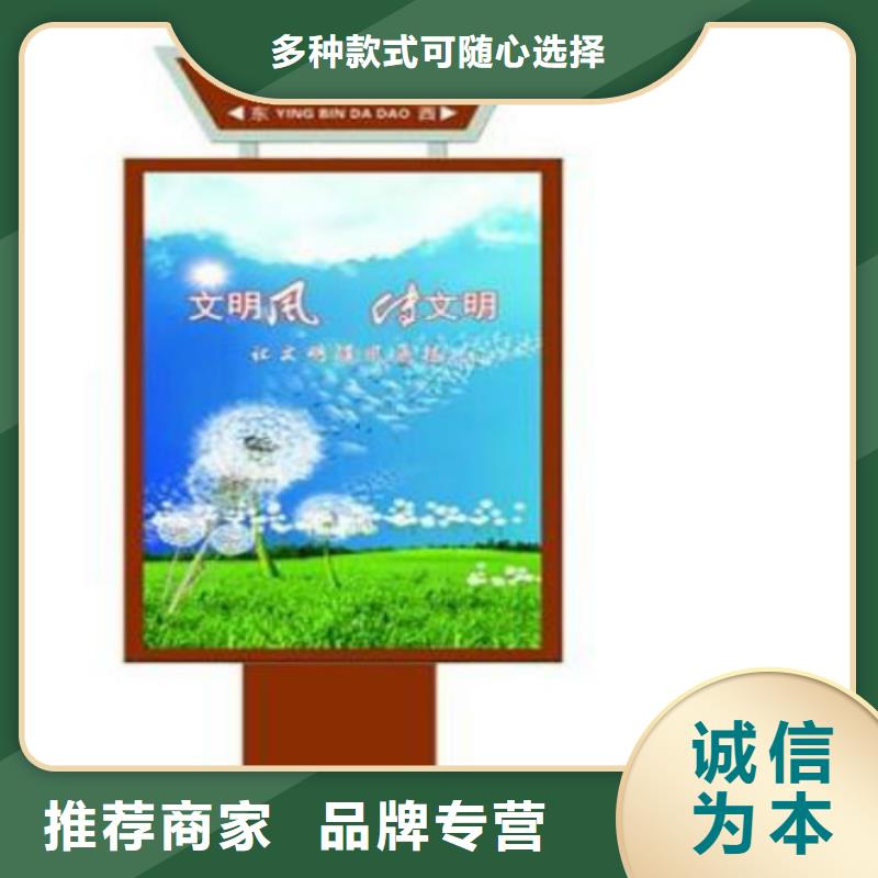 指路牌-【广告垃圾箱】源头厂家直销-锐思滚动灯箱宣传栏路灯箱候车亭生产厂家(贵阳市分公司)