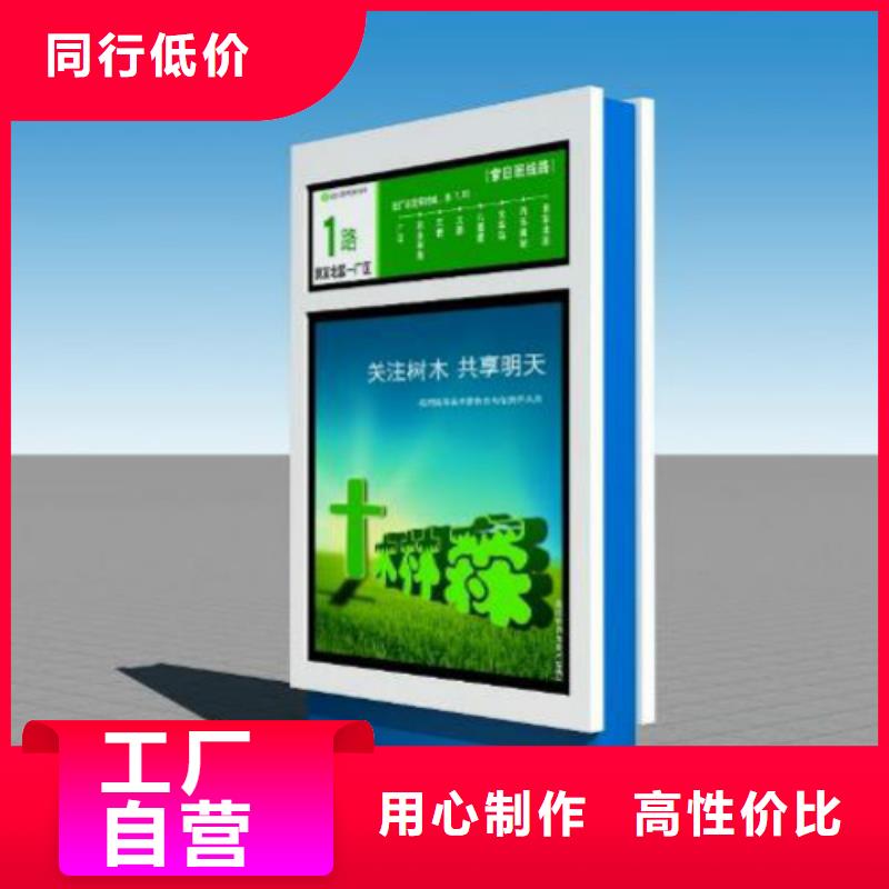 锐思不锈钢公交站台【 指路牌,太阳能灯箱厂家精选】39065.com