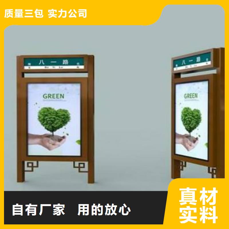 指路牌-【广告垃圾箱】源头厂家直销-锐思滚动灯箱宣传栏路灯箱候车亭生产厂家(贵阳市分公司)