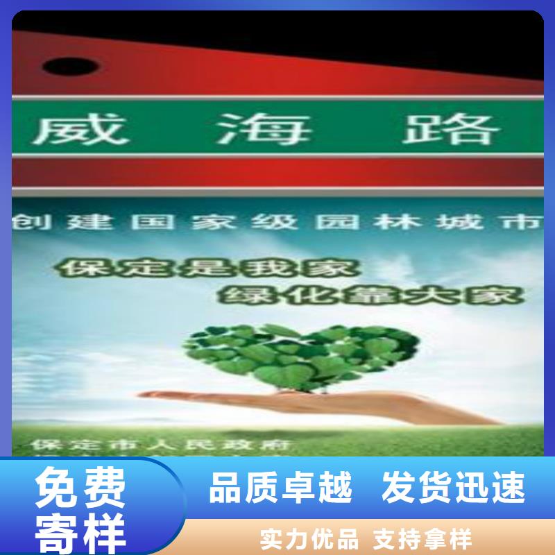 【 指路牌-滚动广告灯箱实地大厂】-服务区域包括秀洲|海盐|杭州|台州|金华|绍兴|湖州|温州等-产品视频