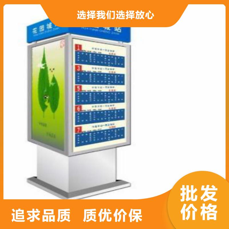 【 指路牌-滚动广告灯箱实地大厂】-服务区域包括秀洲|海盐|杭州|台州|金华|绍兴|湖州|温州等-产品视频