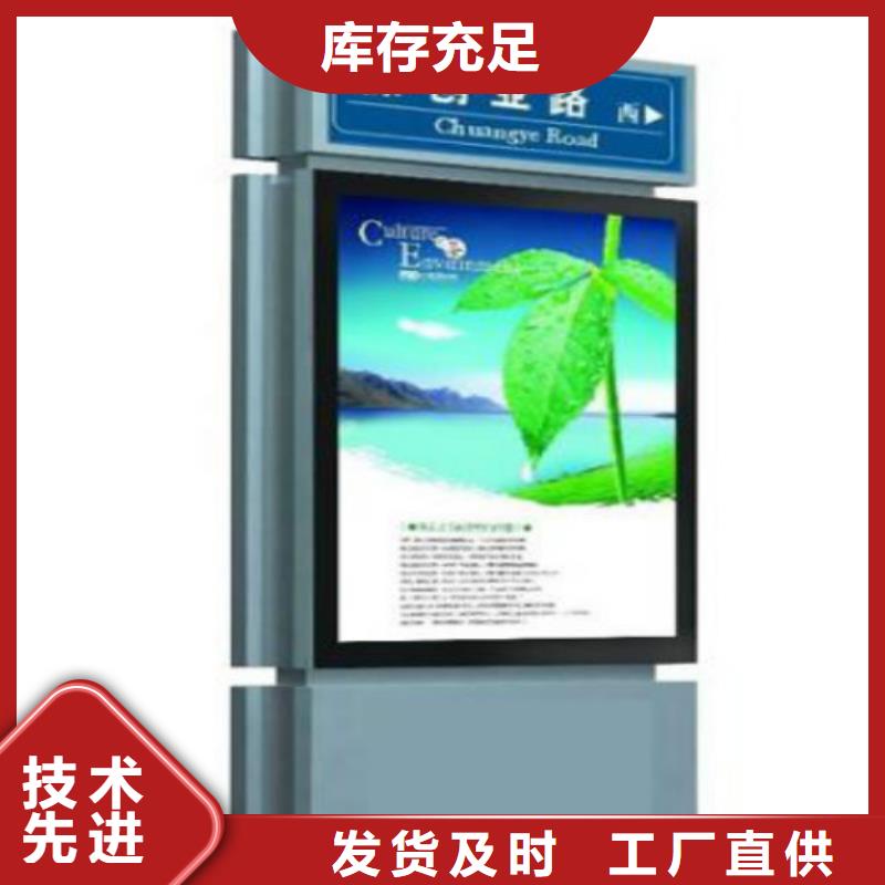 【 指路牌-滚动广告灯箱实地大厂】-服务区域包括秀洲|海盐|杭州|台州|金华|绍兴|湖州|温州等-产品视频