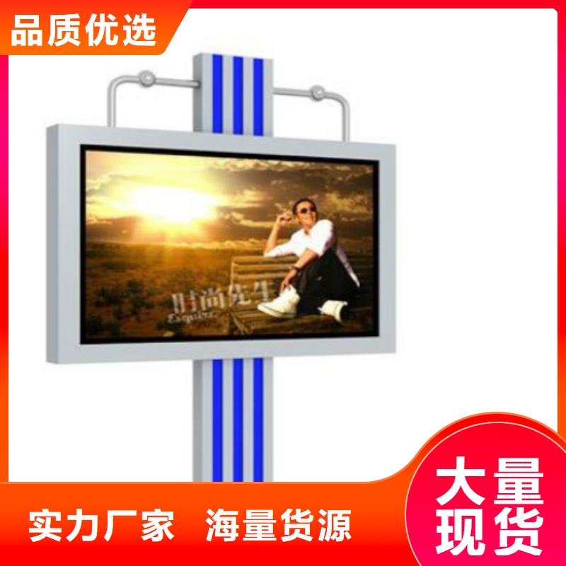 指路牌-【广告垃圾箱】源头厂家直销-锐思滚动灯箱宣传栏路灯箱候车亭生产厂家(贵阳市分公司)