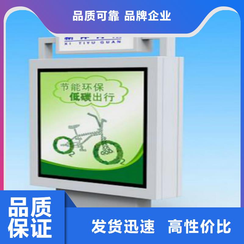指路牌-【广告垃圾箱】源头厂家直销-锐思滚动灯箱宣传栏路灯箱候车亭生产厂家(贵阳市分公司)