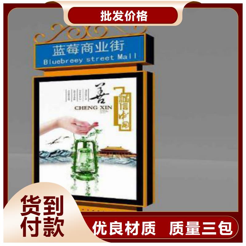 指路牌-【广告垃圾箱】源头厂家直销-锐思滚动灯箱宣传栏路灯箱候车亭生产厂家(贵阳市分公司)
