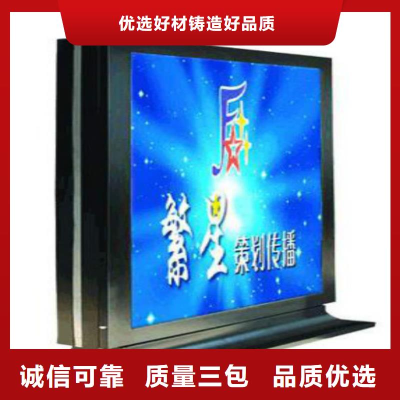 滚动灯箱及配件_阅报栏灯箱经销商
