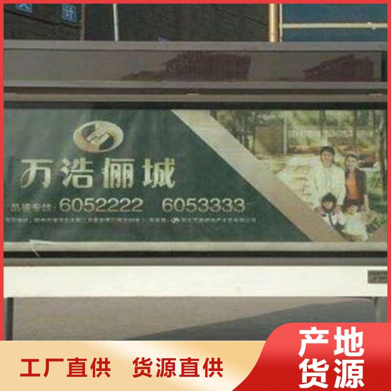 滚动灯箱及配件垃圾分类亭精选优质材料