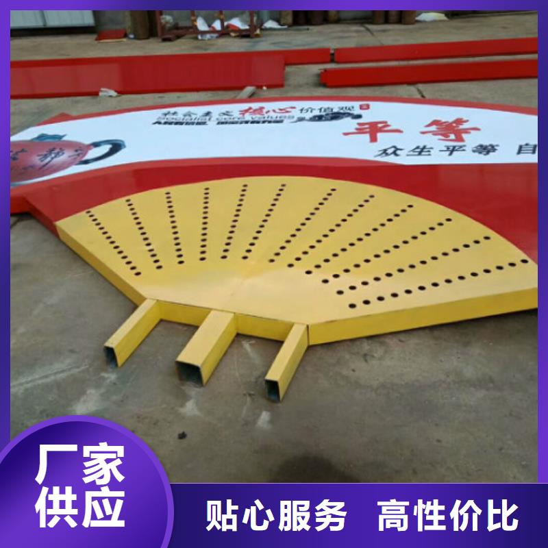 【 社会主义核心价值观 广告垃圾箱一站式采购方便心】-锐思滚动灯箱宣传栏路灯箱候车亭生产厂家(白银市分公司)