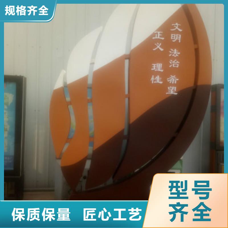 社会主义核心价值观_【宣传栏】好产品价格低-锐思滚动灯箱宣传栏路灯箱候车亭生产厂家(吉林市分公司)|覆盖地域|桦甸|四平|辽源|延边|长春|通化