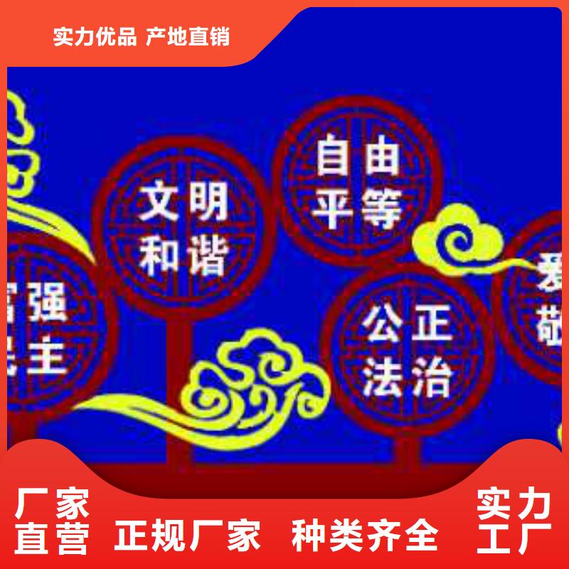【 社会主义核心价值观 广告垃圾箱一站式采购方便心】-锐思滚动灯箱宣传栏路灯箱候车亭生产厂家(白银市分公司)
