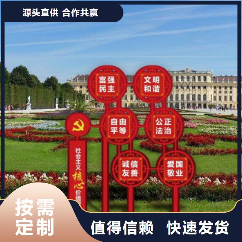 【 社会主义核心价值观 广告垃圾箱一站式采购方便心】-锐思滚动灯箱宣传栏路灯箱候车亭生产厂家(白银市分公司)