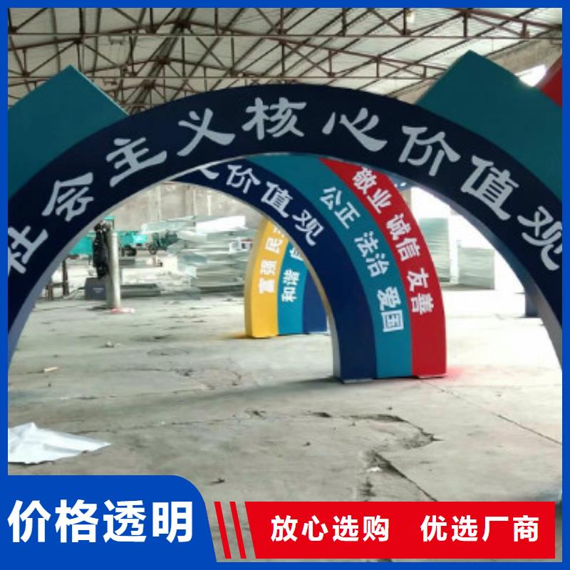 锐思不锈钢公交站台【 社会主义核心价值观-社滚动灯箱质检严格放心品质】39065.com