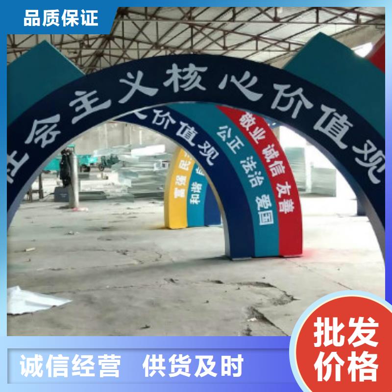 社会主义核心价值观_【宣传栏】好产品价格低-锐思滚动灯箱宣传栏路灯箱候车亭生产厂家(吉林市分公司)|覆盖地域|桦甸|四平|辽源|延边|长春|通化