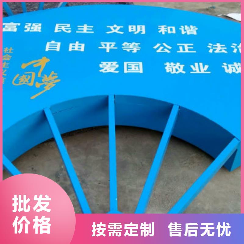 社会主义核心价值观_【宣传栏】好产品价格低-锐思滚动灯箱宣传栏路灯箱候车亭生产厂家(吉林市分公司)|覆盖地域|桦甸|四平|辽源|延边|长春|通化