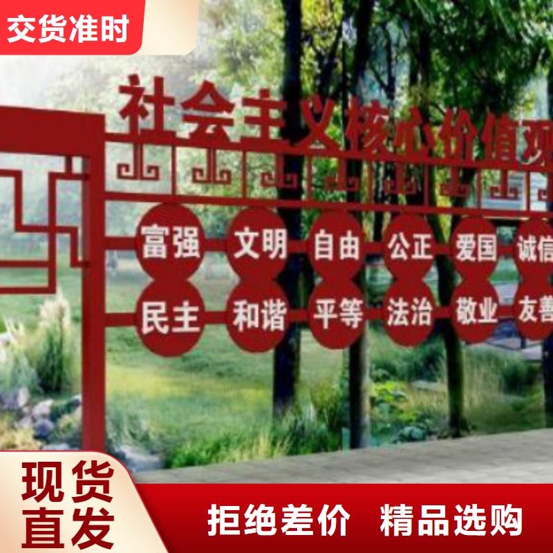 锐思不锈钢公交站台【 社会主义核心价值观-社滚动灯箱质检严格放心品质】39065.com