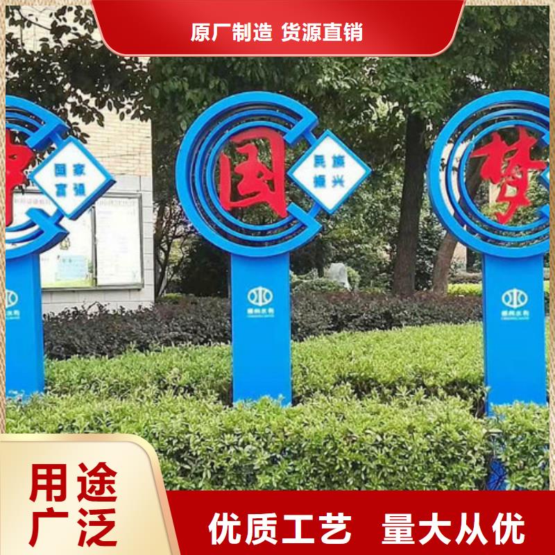 社会主义核心价值观_【宣传栏】好产品价格低-锐思滚动灯箱宣传栏路灯箱候车亭生产厂家(吉林市分公司)|覆盖地域|桦甸|四平|辽源|延边|长春|通化