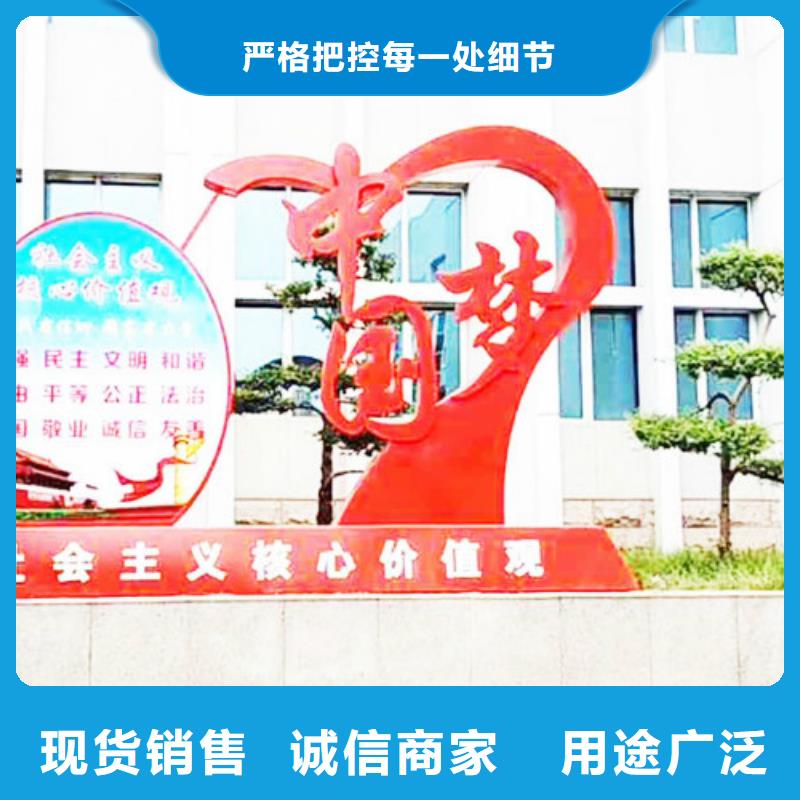 社会主义核心价值观_【宣传栏】好产品价格低-锐思滚动灯箱宣传栏路灯箱候车亭生产厂家(吉林市分公司)|覆盖地域|桦甸|四平|辽源|延边|长春|通化