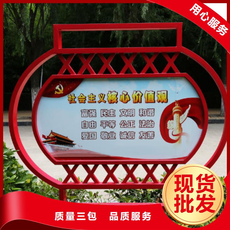 【 社会主义核心价值观 广告垃圾箱一站式采购方便心】-锐思滚动灯箱宣传栏路灯箱候车亭生产厂家(白银市分公司)