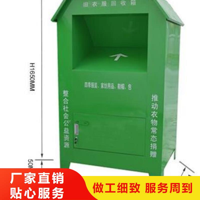 【 旧衣回收箱_社滚动灯箱质量层层把关】锐思不锈钢公交站台