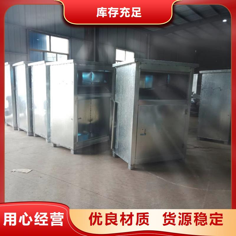 【 旧衣回收箱 精神堡垒厂家大厂家实力看得见】