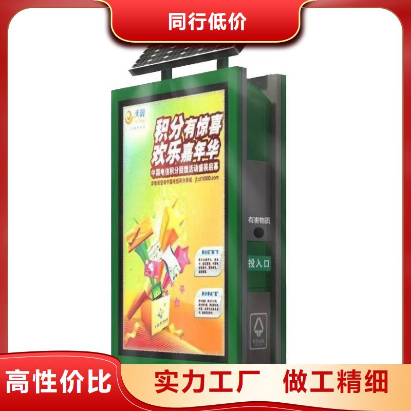 锐思【垃圾箱】 LED滚动灯箱优质原料-云商赢企
