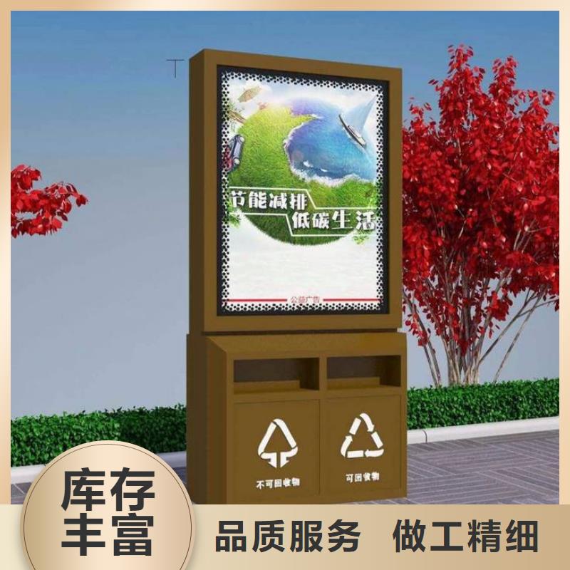 锐思【垃圾箱】 LED滚动灯箱优质原料-云商赢企