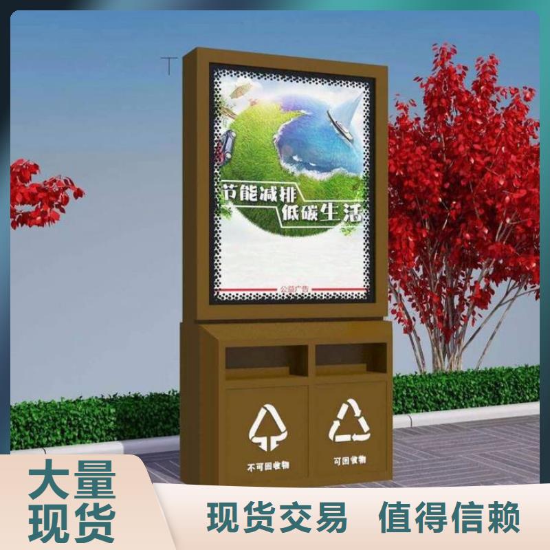垃圾箱广告灯箱生产厂家每一处都是匠心制作