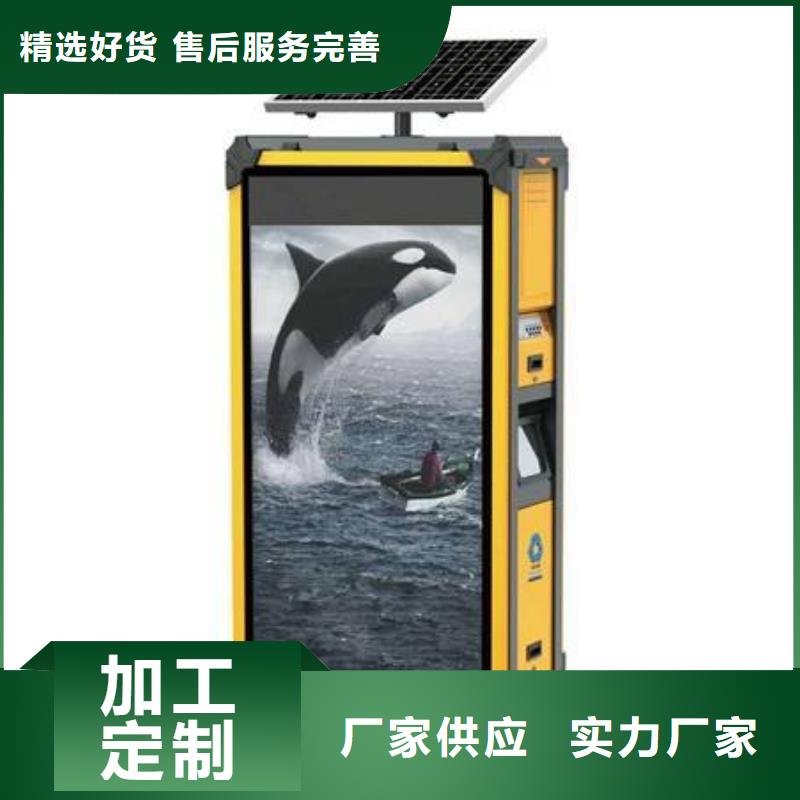 垃圾箱广告灯箱生产厂家每一处都是匠心制作