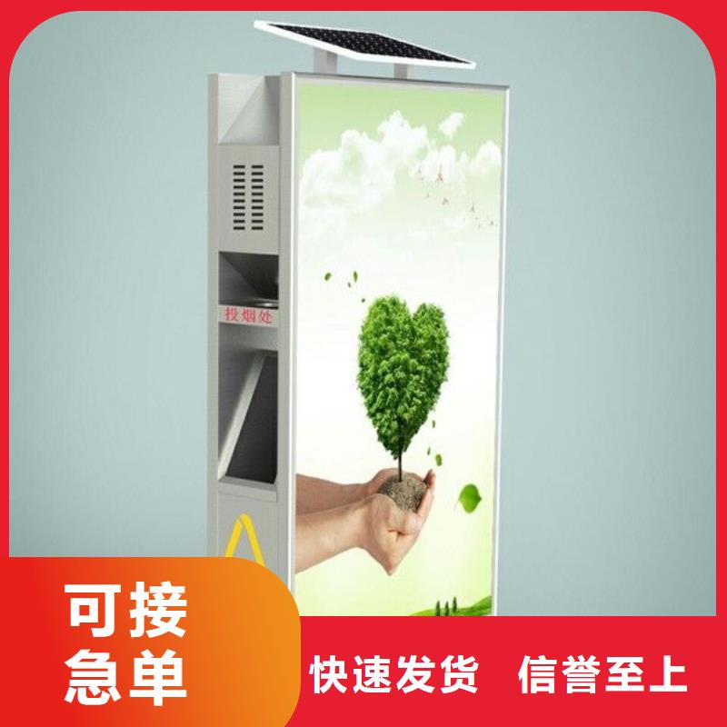 垃圾箱_社区滚动灯箱公司现货直供