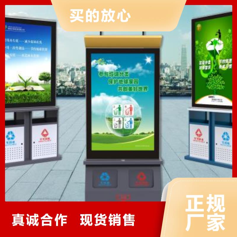 垃圾箱【太阳能候车亭厂家】厂家新品
