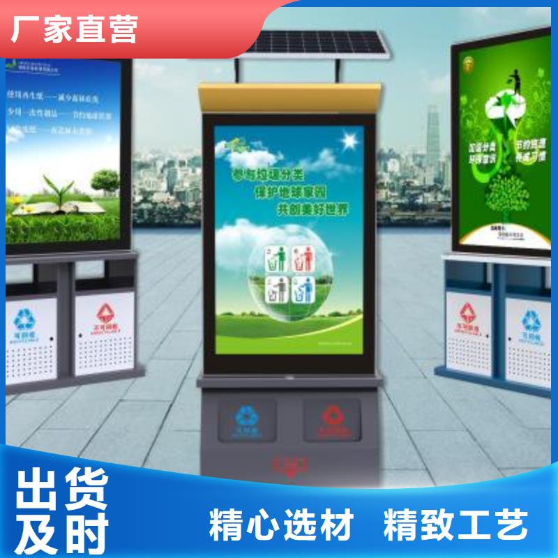 垃圾箱小区滚动灯箱来电咨询