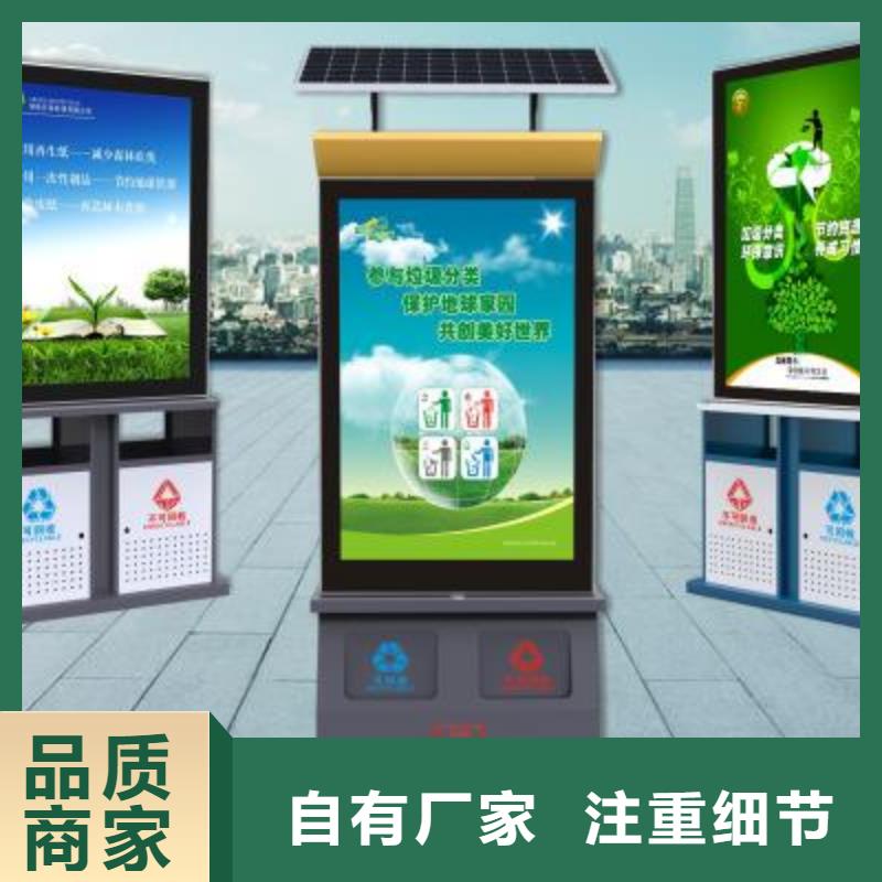 垃圾箱,社区滚动灯箱专业设计